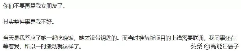 成年女性崩溃自测指南：看看你在第几级？