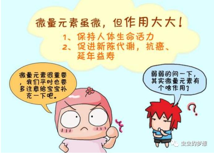 儿童微量元素缺铜有啥症状,孩子缺微量元素的表现