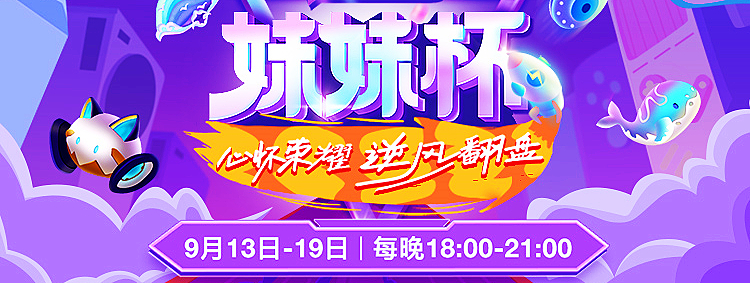 fairy和寂然打游戏原视频,fairy和寂然打游戏