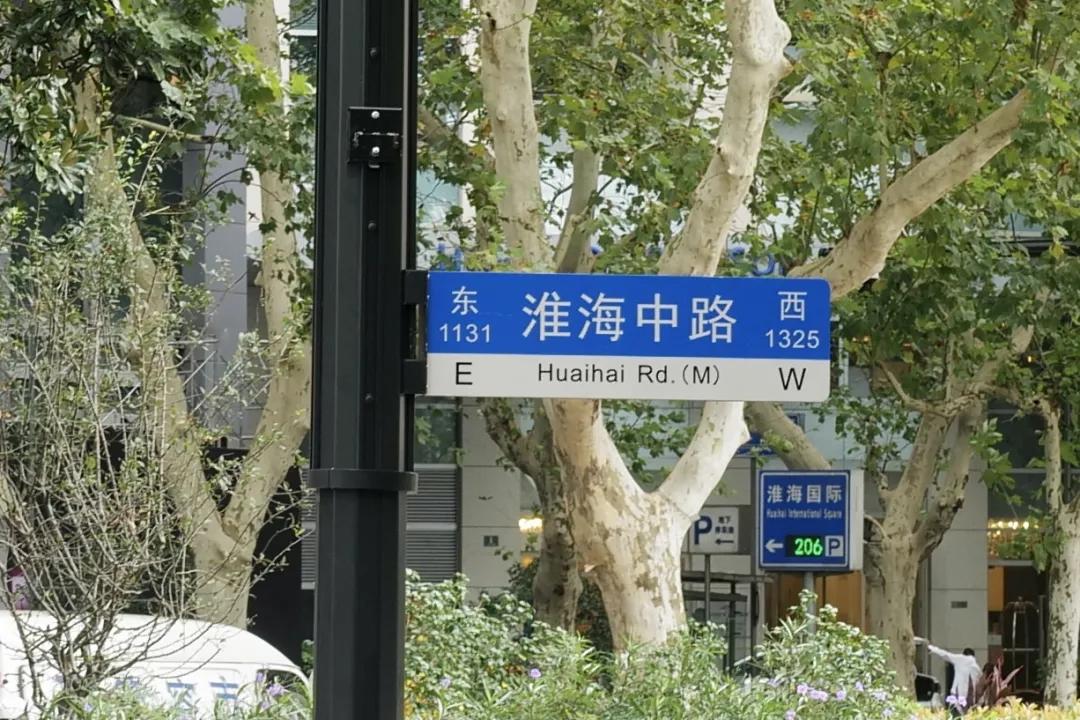 别争了,这条马路才是魔都内卷之王