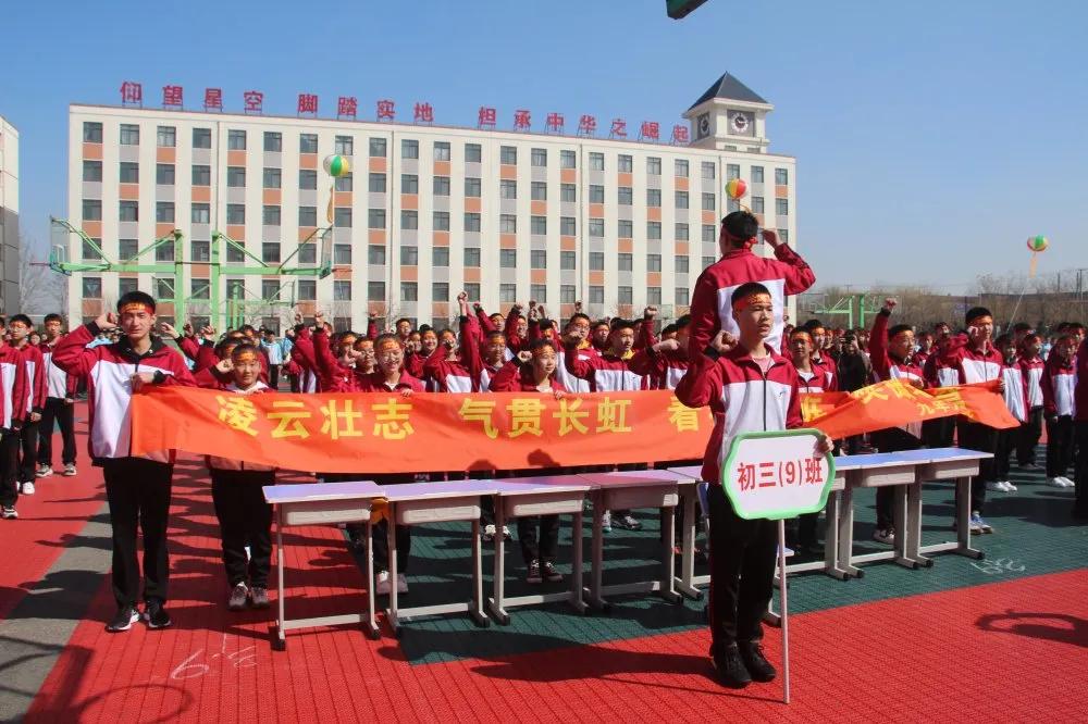 厦门双十中学百日誓师中考,辽阳市集美中学高中部誓师大会