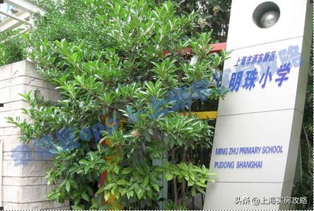 跟着地铁规划买房,北京地铁6号线学区房