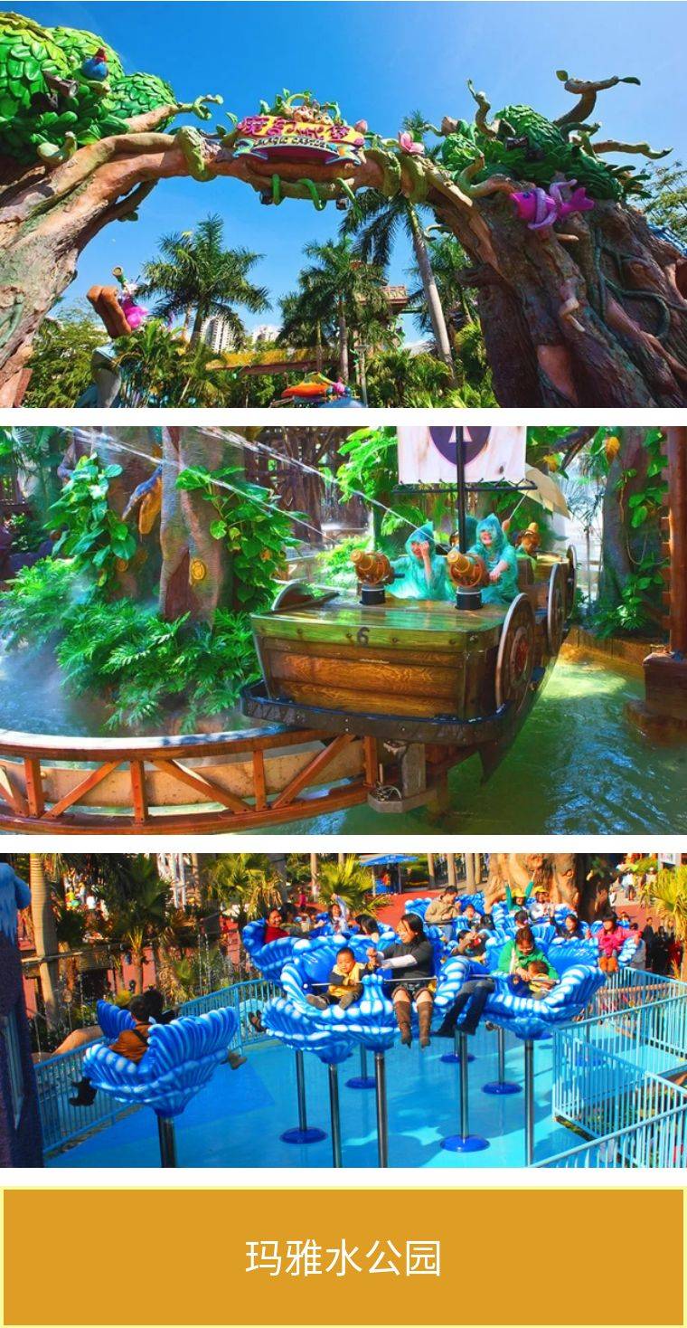 深圳欢乐谷99元双人套票团购时间,深圳欢乐谷99元双人套票夜场票