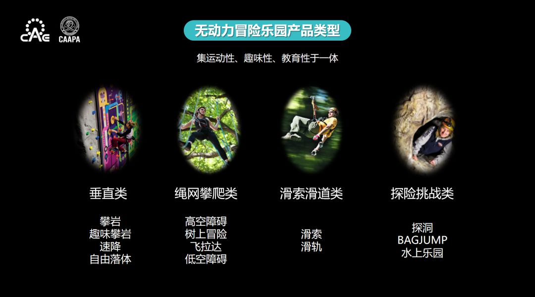 周末营地教育,营地教育游戏大全