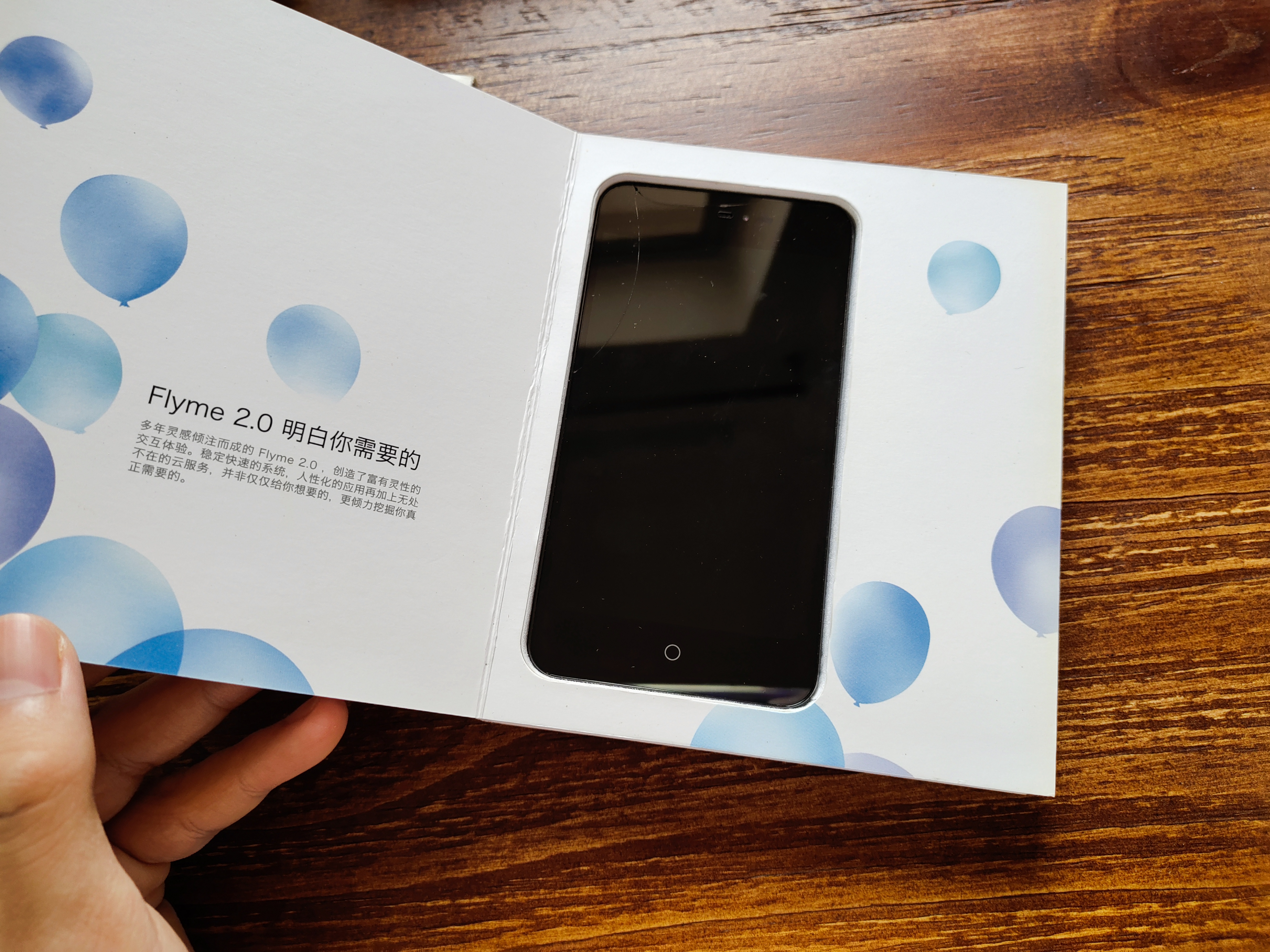 魅族MX2白色版评测,魅族mx2测评