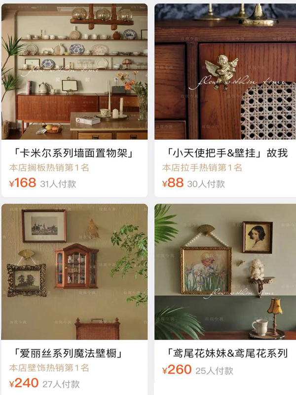 有哪些高颜值的家居店,十大高颜值家居店铺