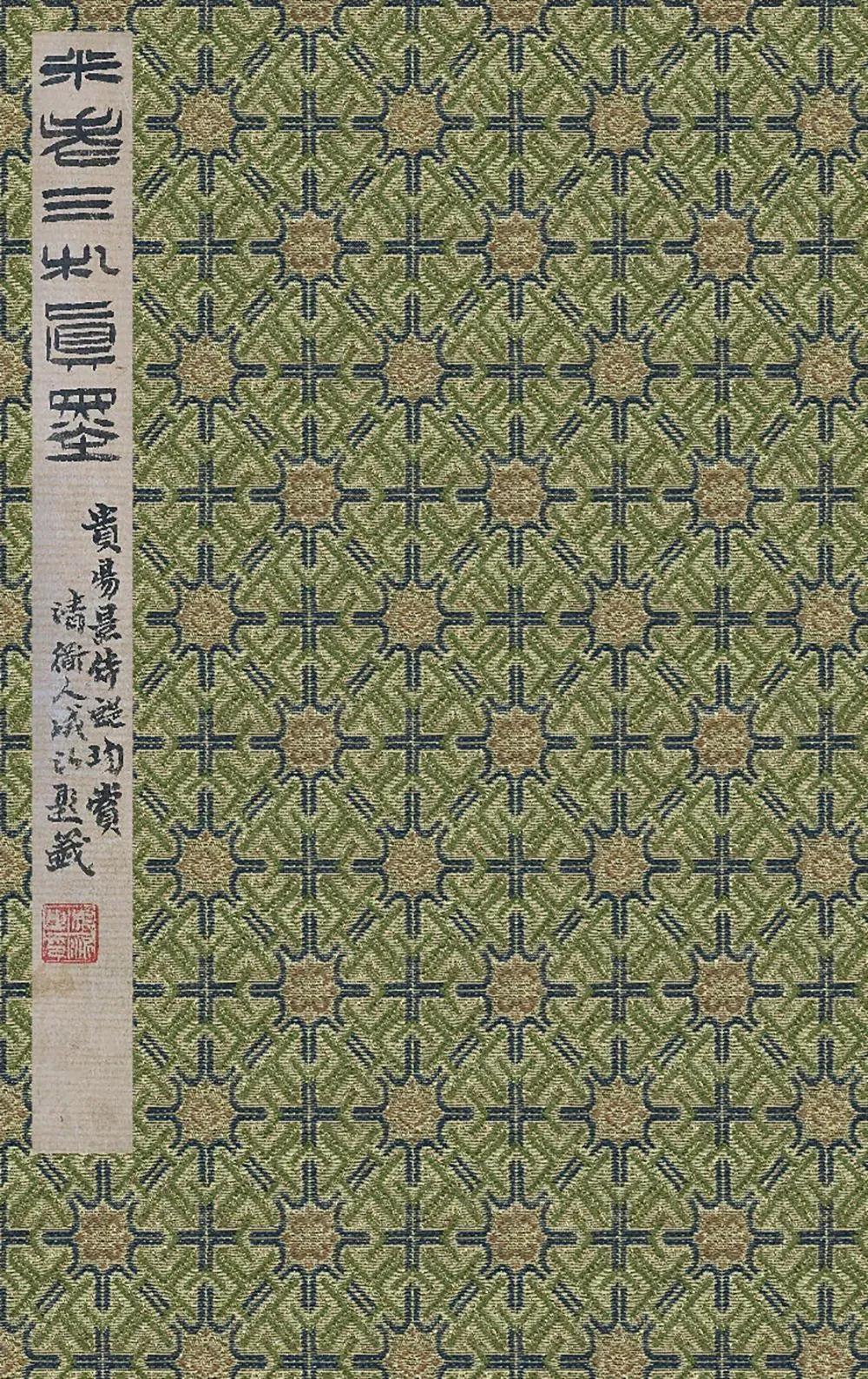 东京国宝书法欣赏,东京国立博物馆中国藏品