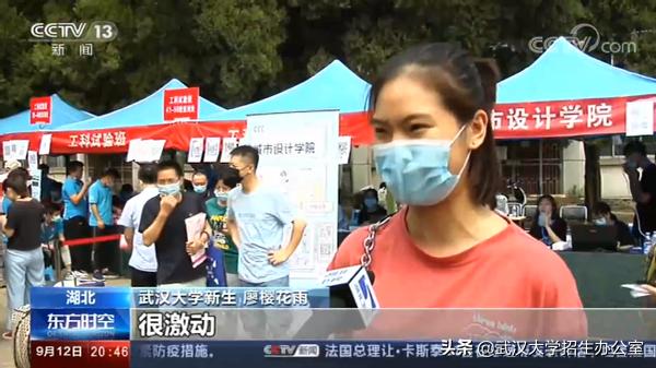 中央电视台13套在线回看武汉大学,中央电视台有直播武汉大学的吗