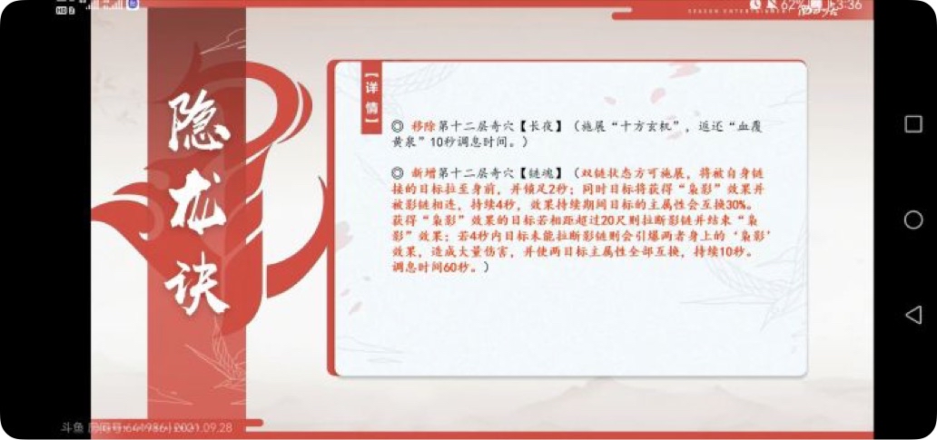 剑网3北天药宗100级小橙武,剑网三北天药宗强度排行