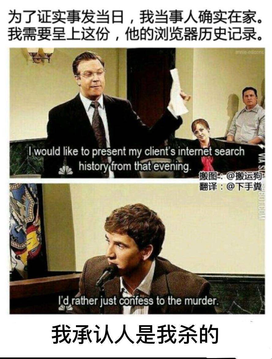 男子去世前恢复出厂设置,临死前恢复出厂设置