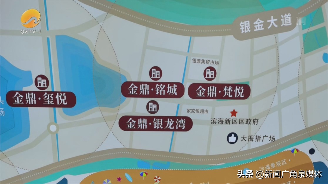 花600元赴山东“考察看房”62岁老人刷光信用卡认购新房