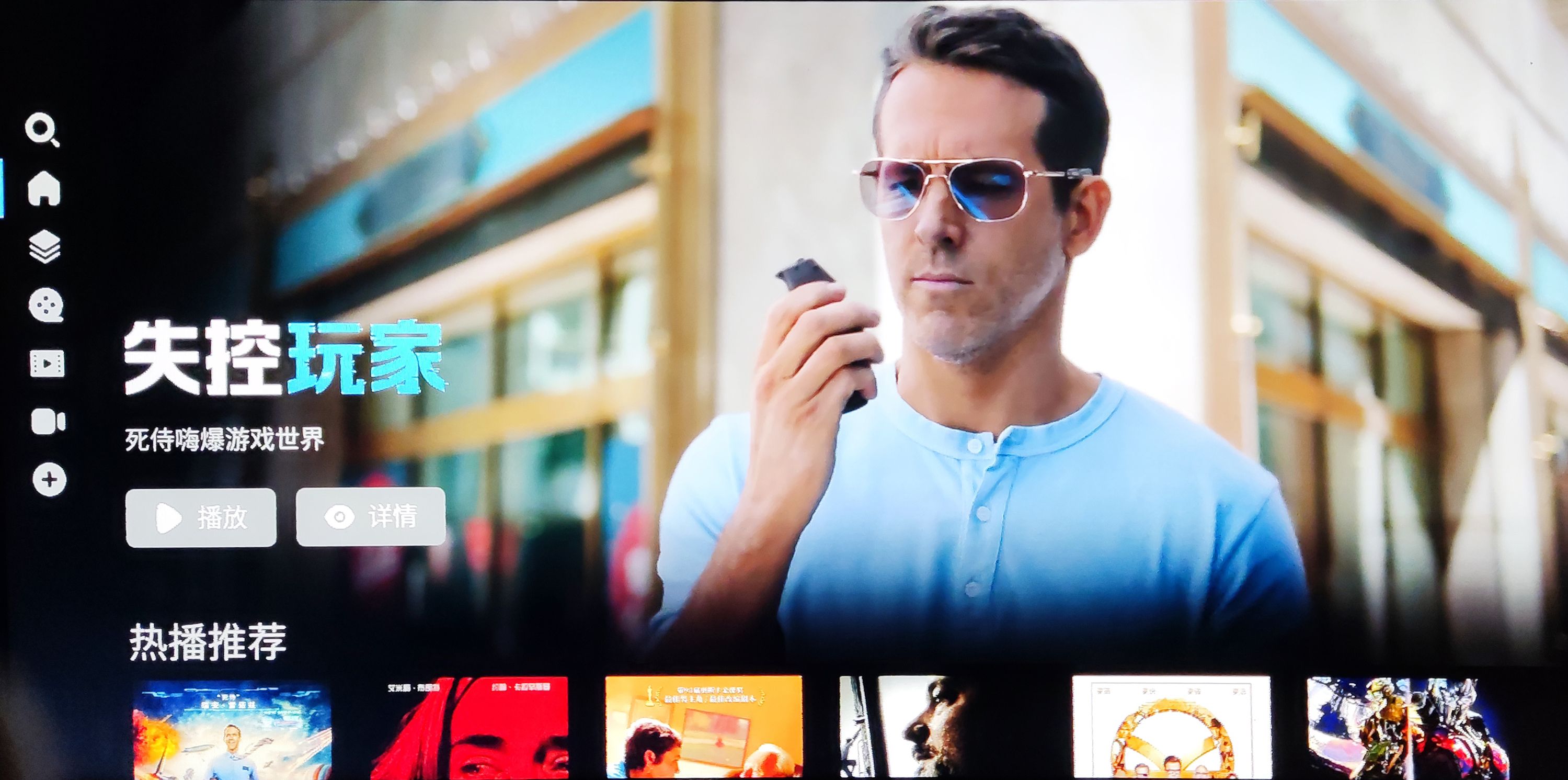 2021年了竟然吹1080P的屏幕非常清晰？实测GOOVIS头戴影院