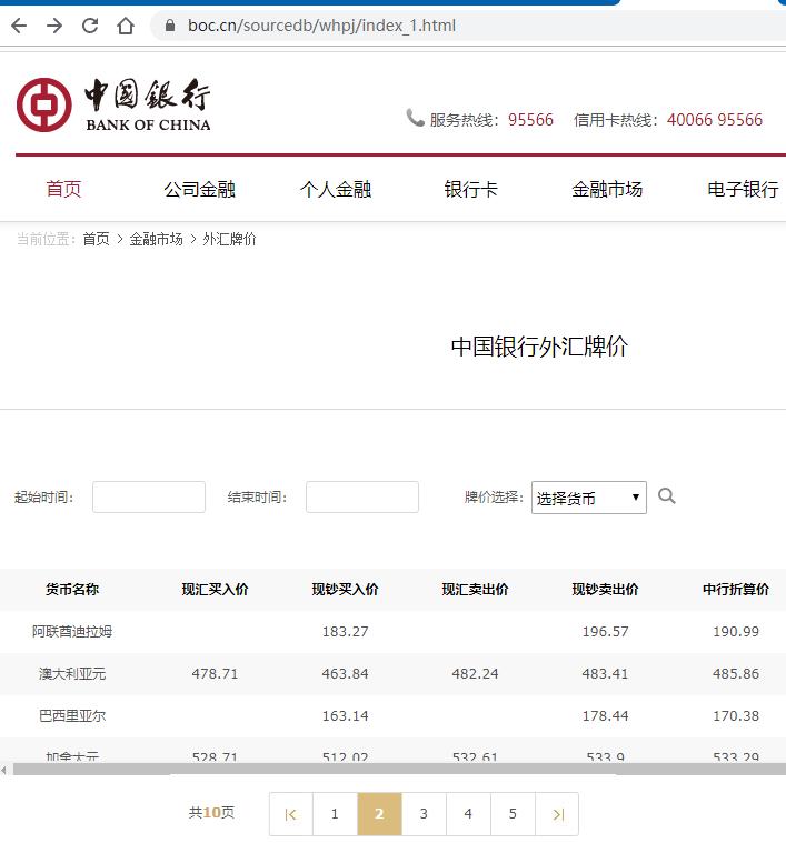 excel看股票,用excel看股票