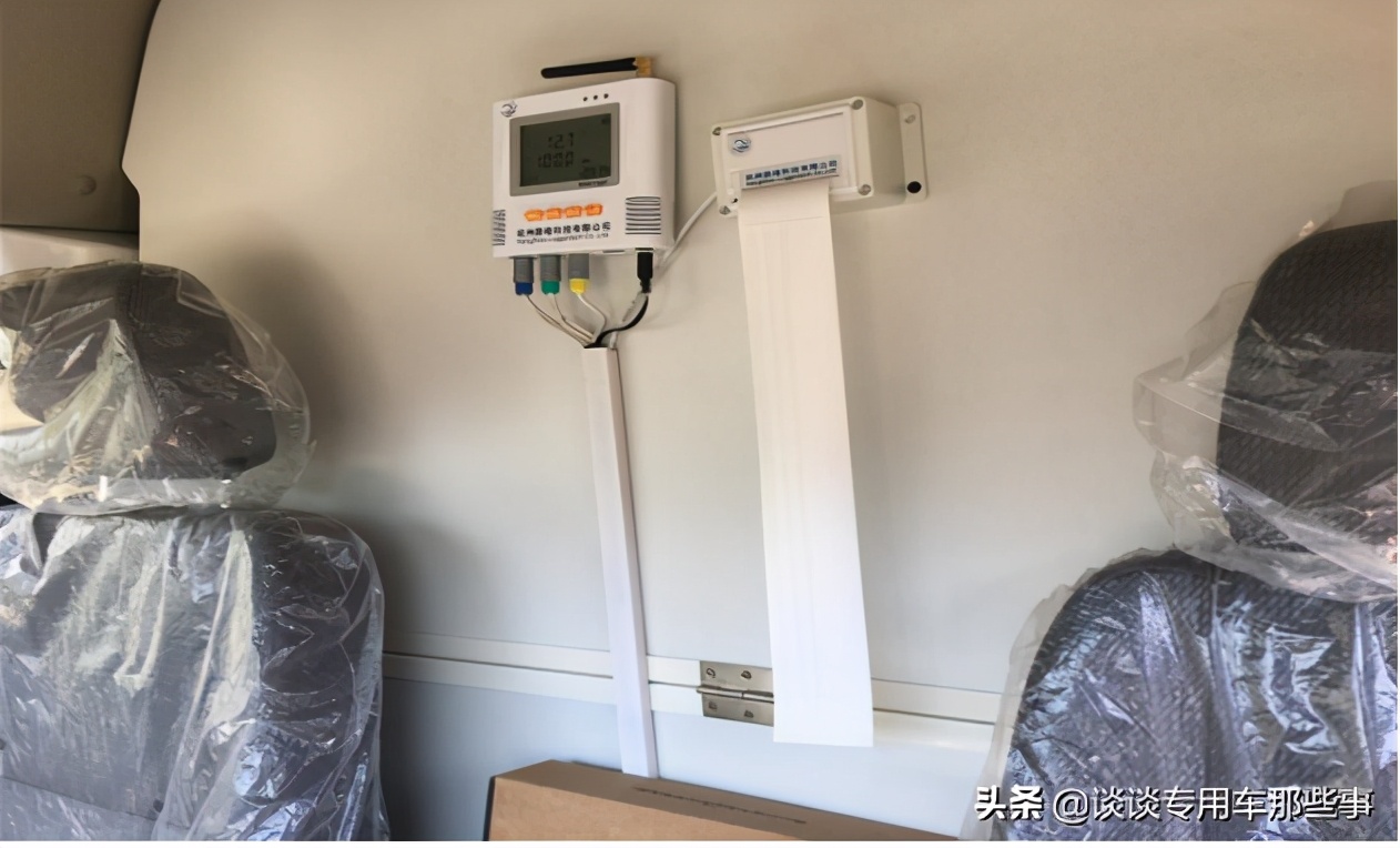 国六福田G7药品运输车新一代疫苗运输车福田G7面包冷藏车