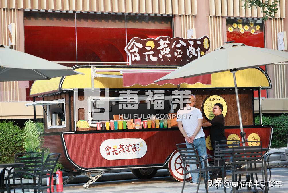 惠福莱小吃车电动餐车,惠福莱电动小吃车是在哪里