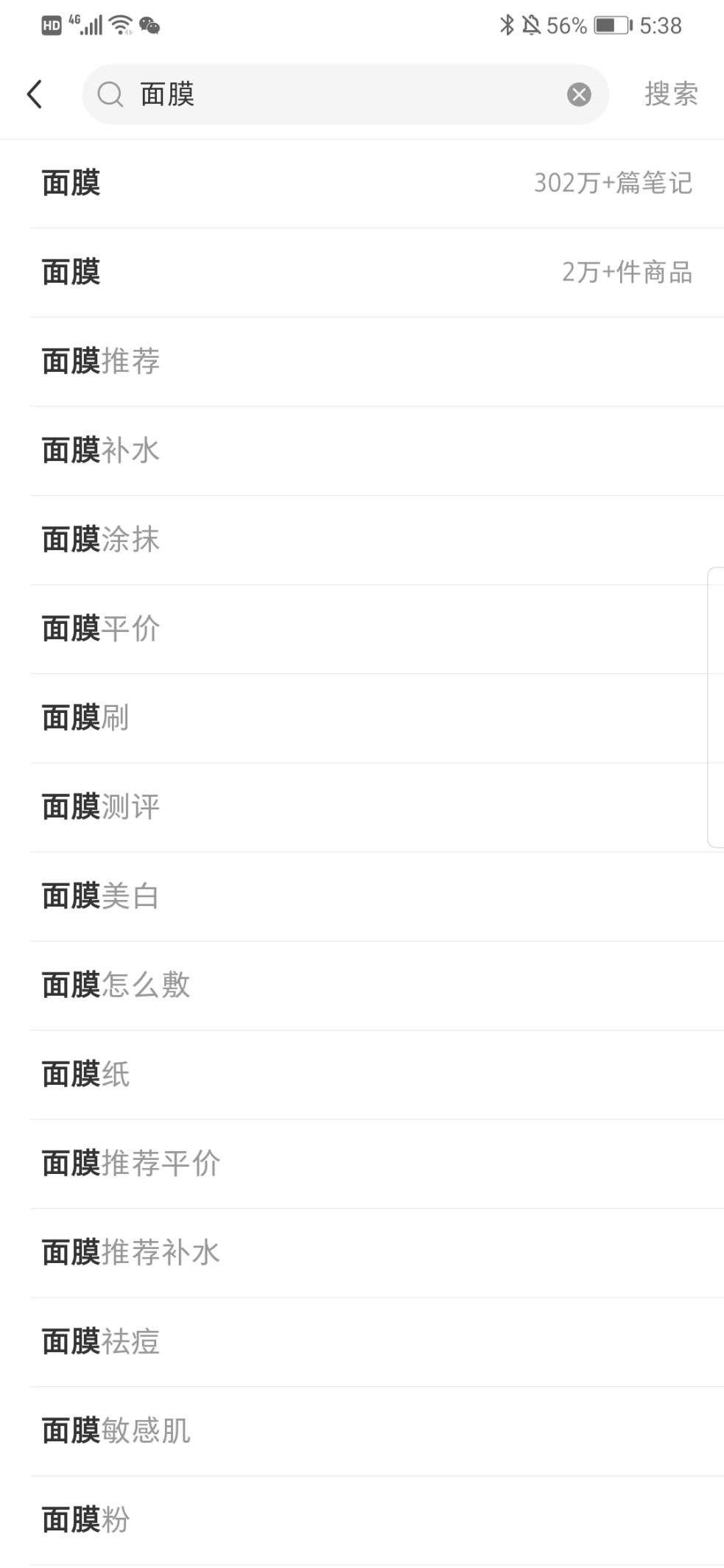 小红书推广方法与技巧,小红书推广方法技巧有哪些