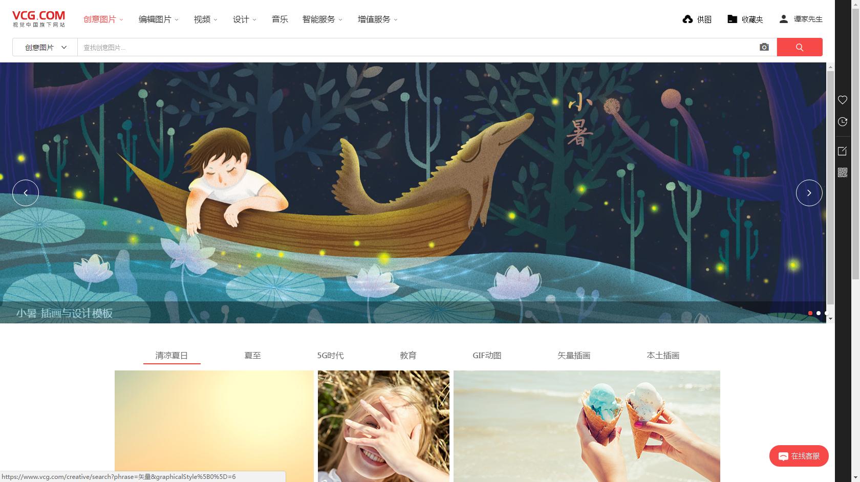 5个网页设计模板,免费图片素材无水印素材网站