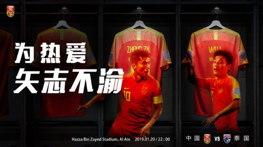 涓浗vs娉板浗鍔熷か,涓浗鐢疯冻vs娉板浗璇勪环