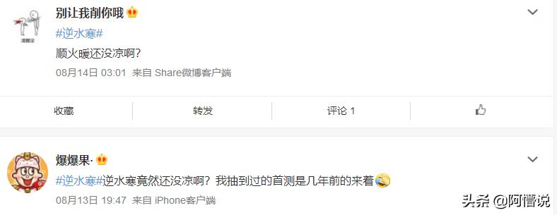 2020年度中国十强客户端游戏公布,原神、逆水寒竟然入选?