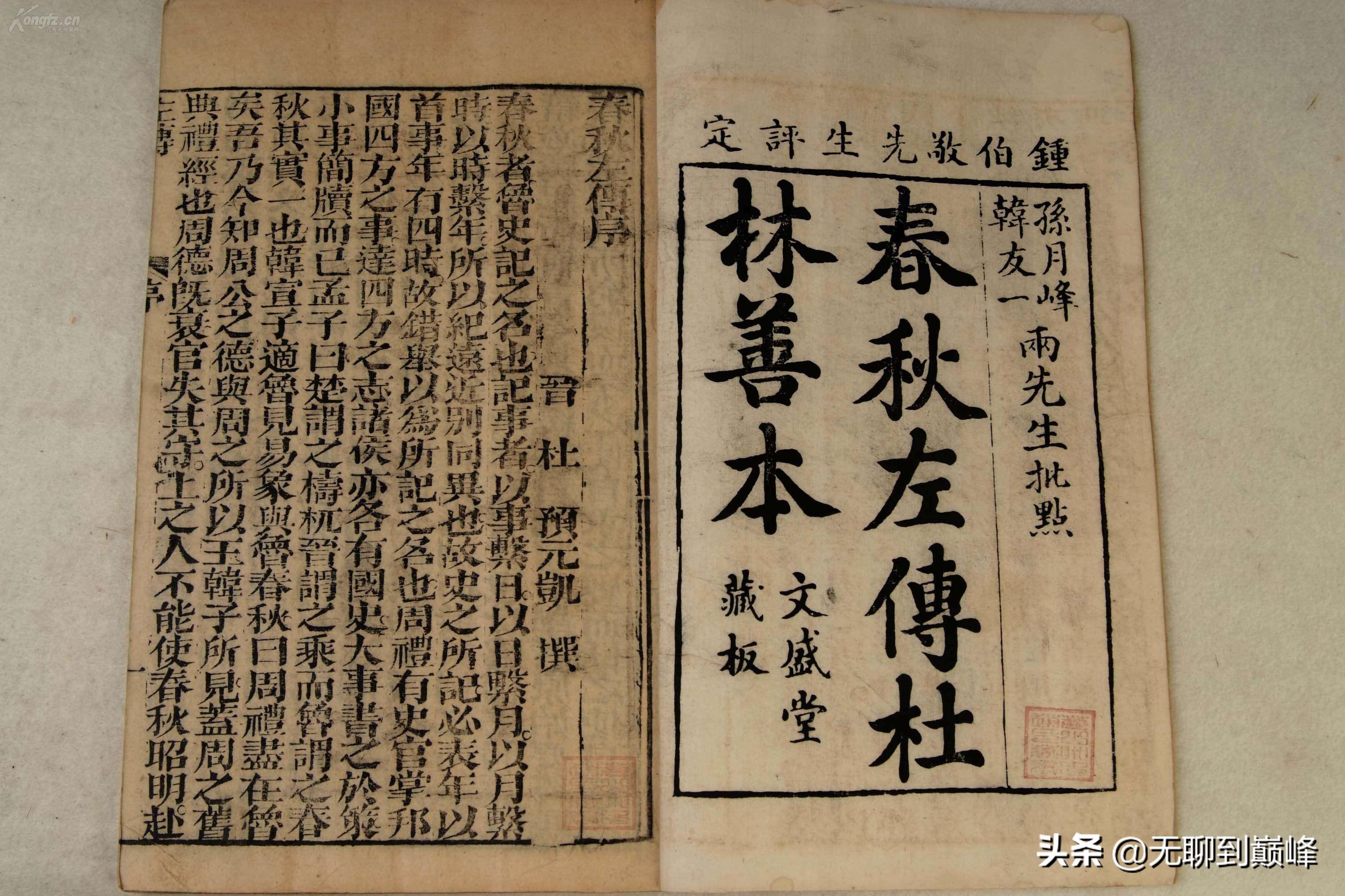 文艺录丨谈羌族“毒药猫”传说：女性的污化与社会集群的替罪羊