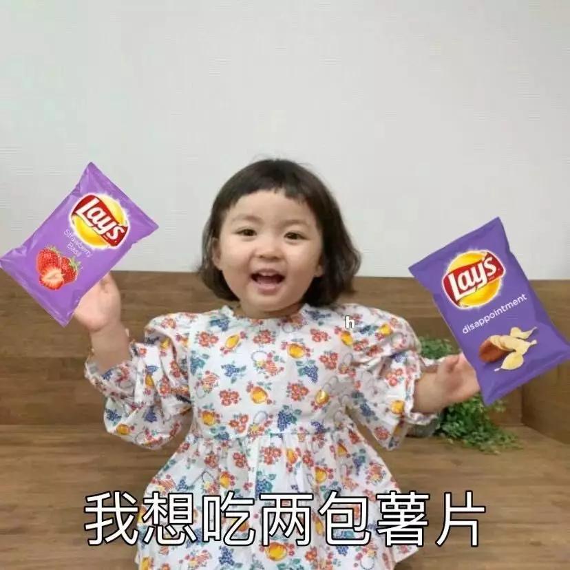 罗熙表情包合集只有钱能唤醒我,罗熙表情包我喜欢你