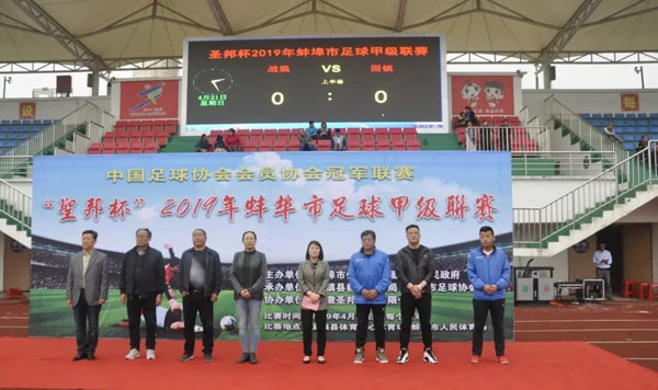 固镇县足球比赛,蚌埠业余足球联赛最新赛况