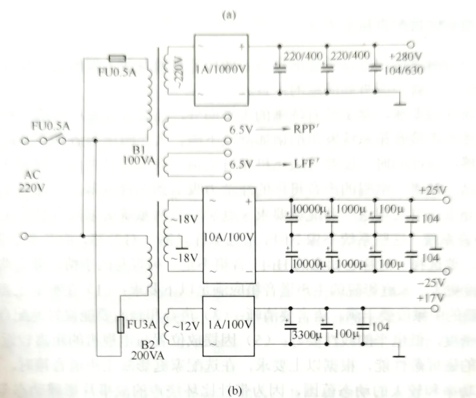 40Wx2前胆后石功率放大器