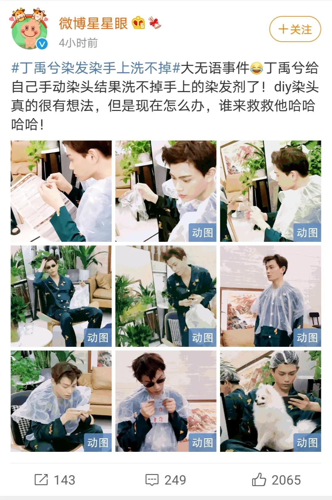 自己染发怎么洗最简单方法,自己染发怎么可以快速洗掉