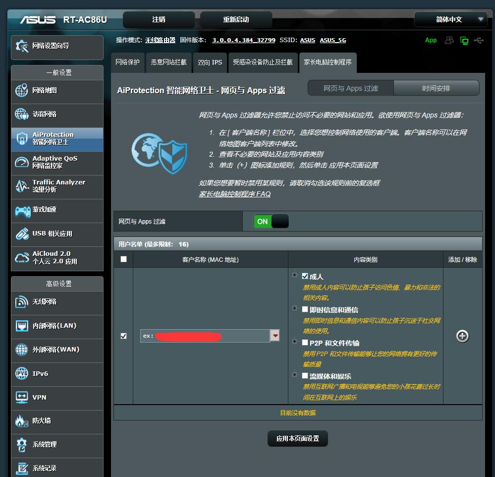 光猫怎么更换宽带账号,光猫怎么修改wifi名