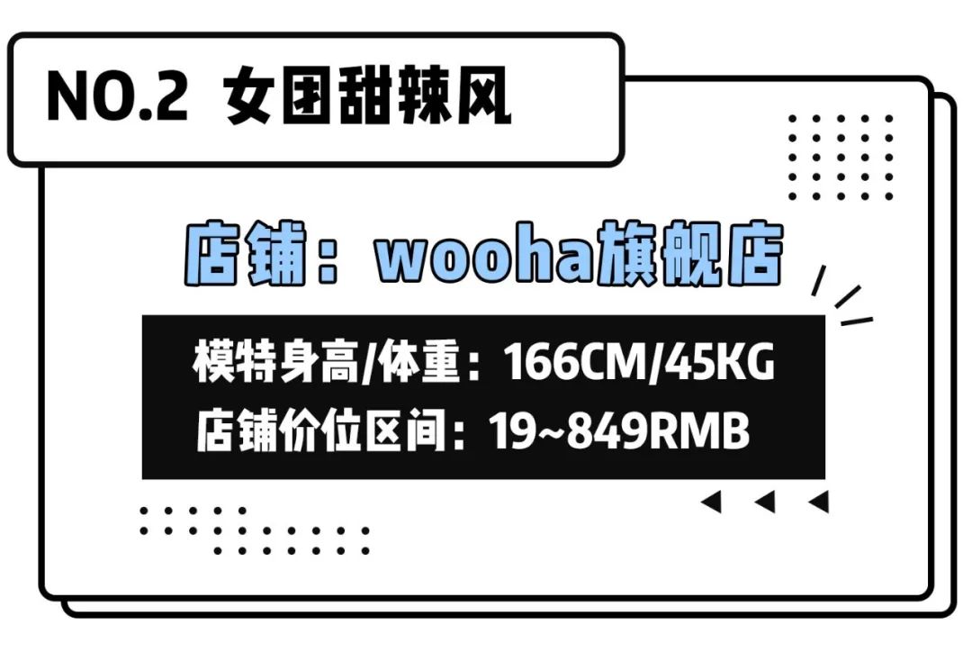 高级感小众宝藏店铺,小众大牌宝藏店铺