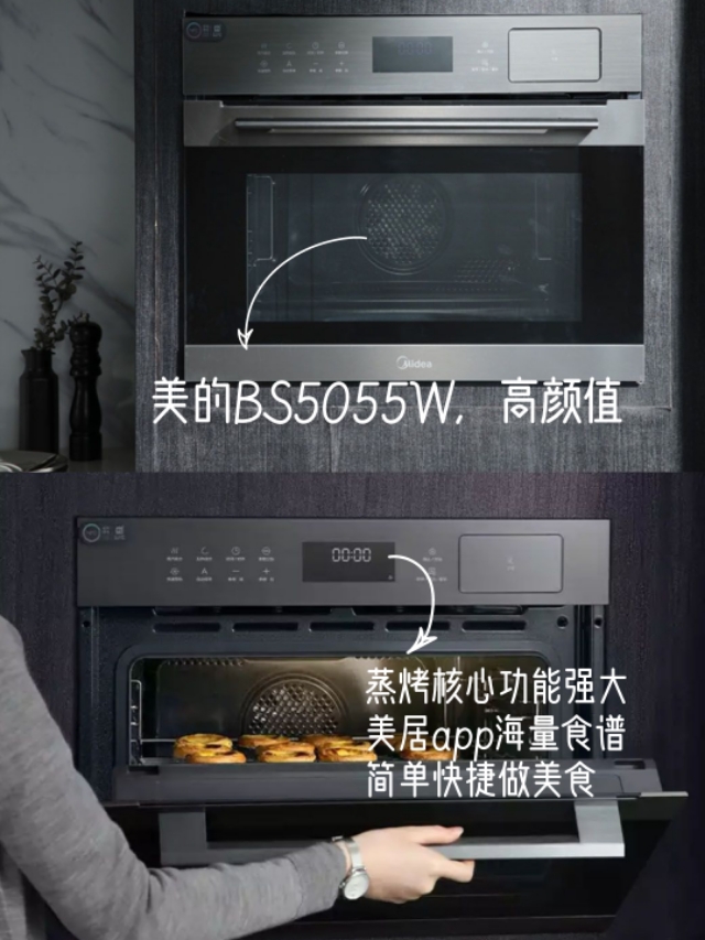 现在流行蒸烤箱一体机,蒸烤箱一体机加热方式