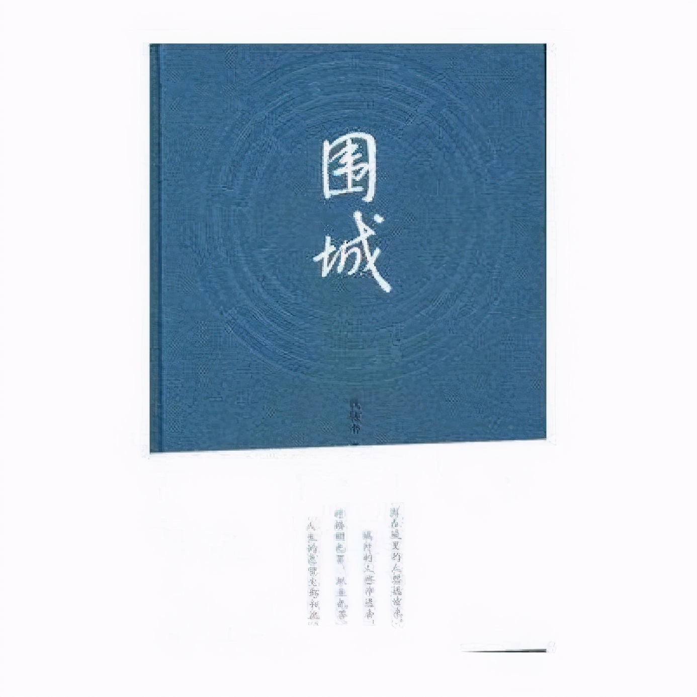 好书推荐排行榜经典必读书单,值得收藏的经典好书推荐