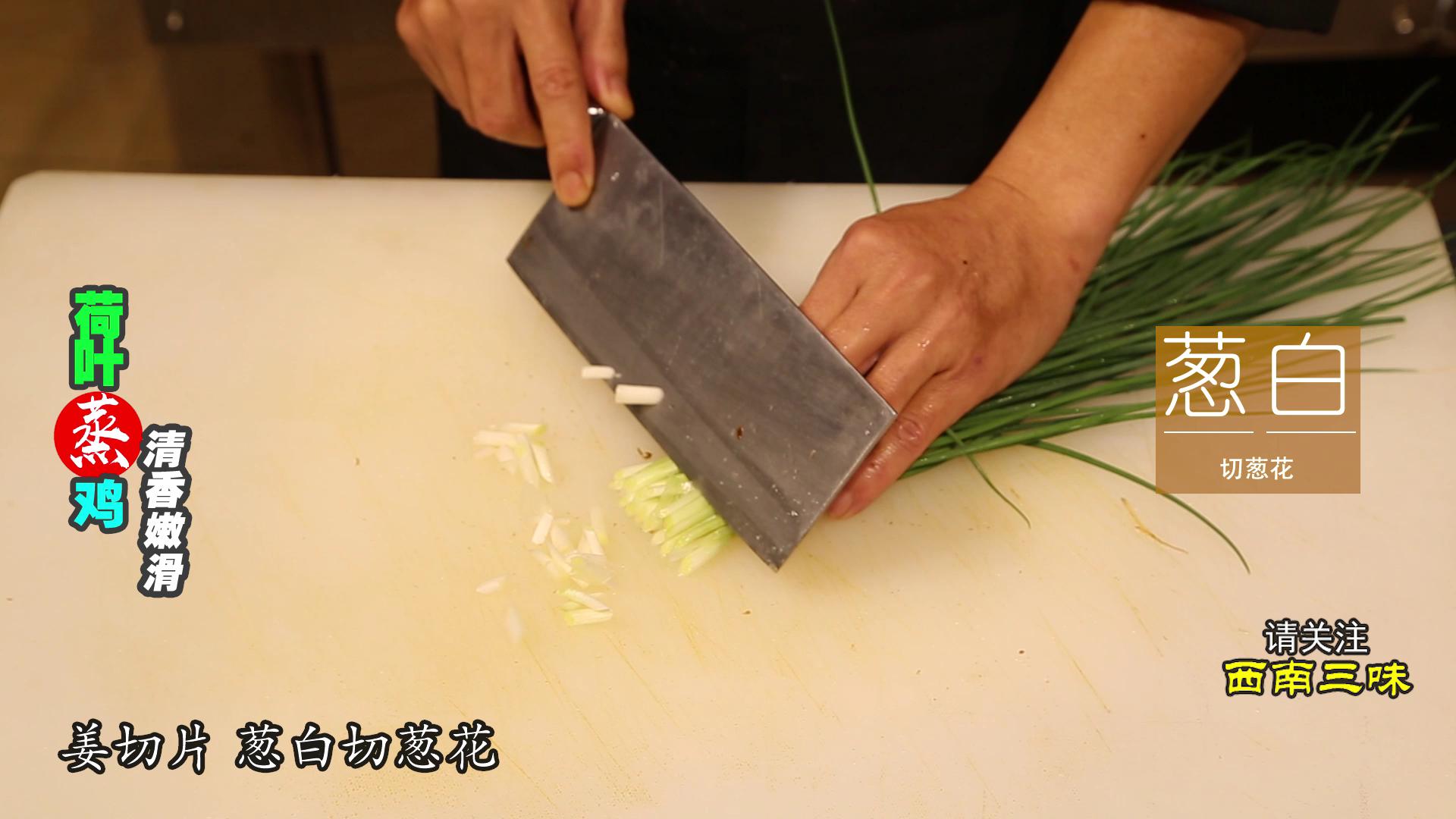 荷叶蒸鸡好吃吗,荷叶蒸鸡肉