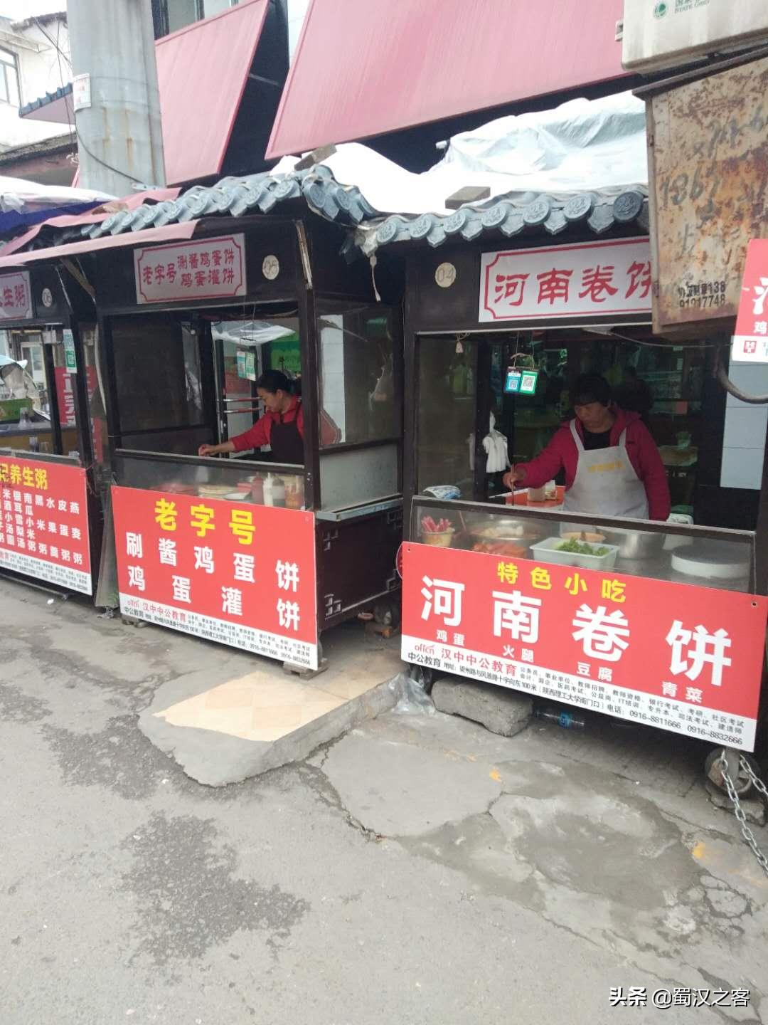 汉中：陕西理工大学东门对面的饮食街烟火气很旺，赚足了学生胃口