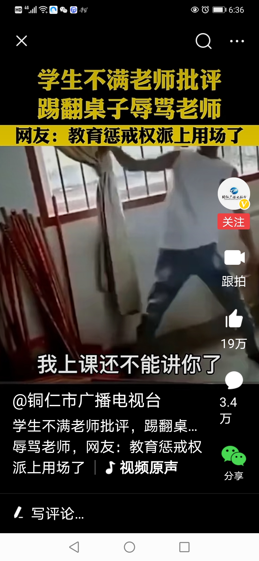 老师上课孩子不专注做小动作,上课学生捣乱作为老师应怎么办