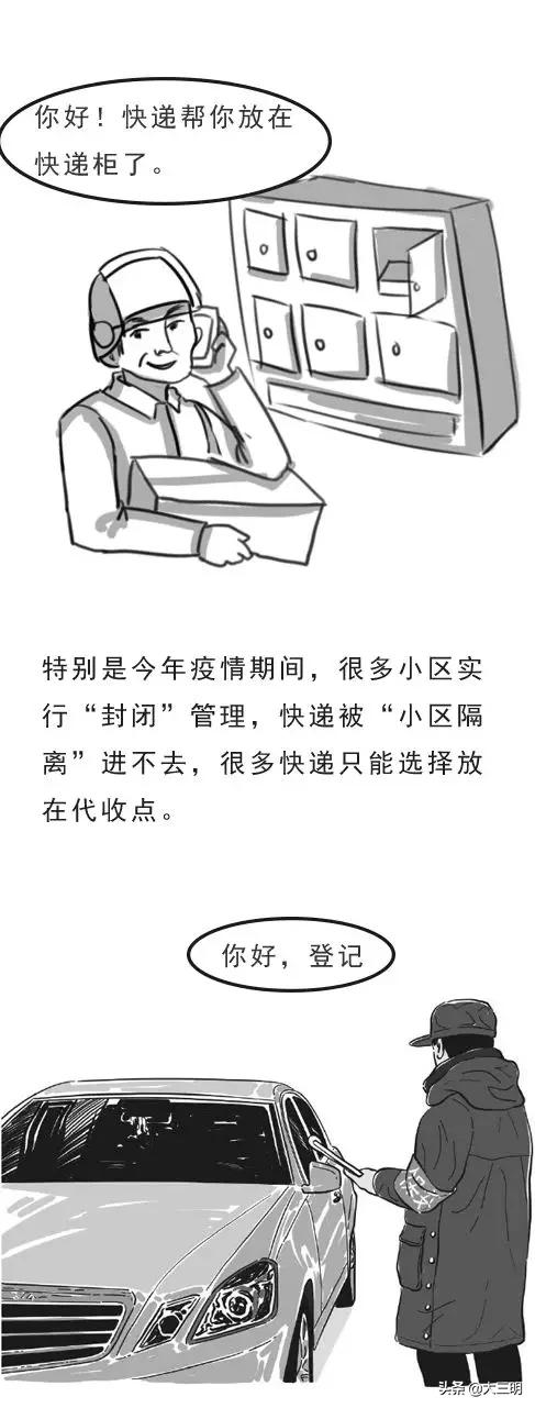 快递在代收点时间长丢了算谁的,快递丢了代收点赔偿吗