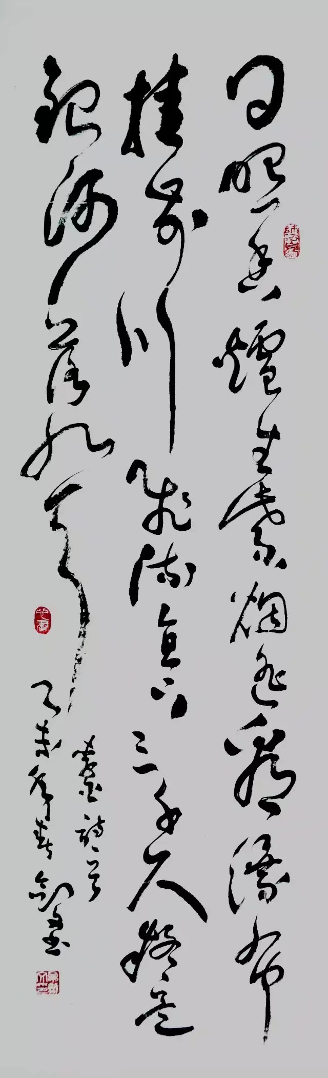 海南省著名书法家有哪些,海南省书法家协会名单