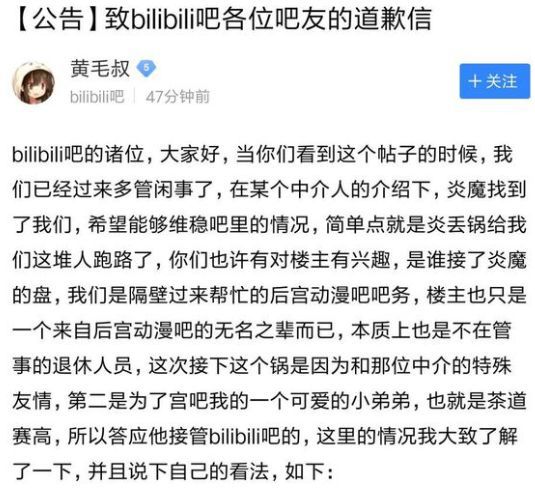 bilibili因为某些原因解析失败,bilibili的强大之处