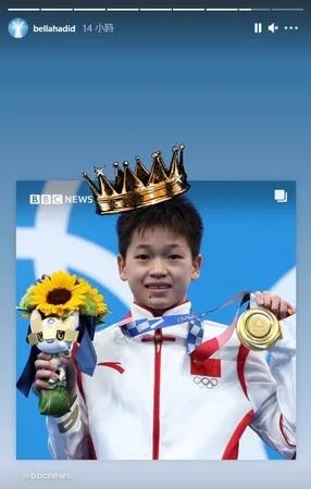 全红婵超模,超模祝贺全红婵夺冠