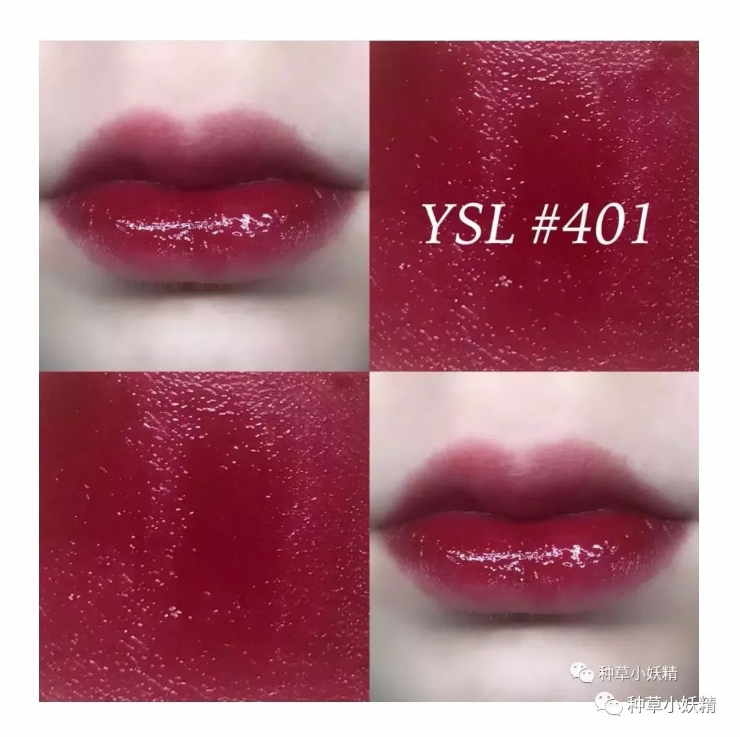 圣罗兰口红哪个比较水润,人间水蜜桃口红大牌