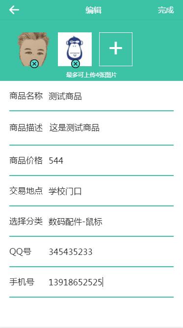 开源的thinkphp商城系统源码下载,thinkphp浏览权限内容管理系统源码