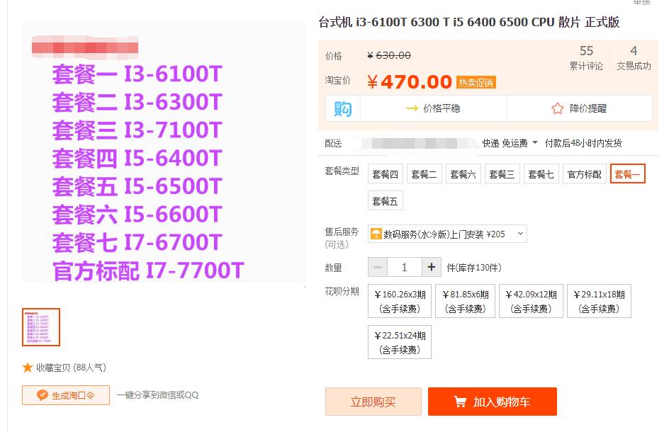 如何攒个迷你电脑主机,如何打造一台随身的迷你主机