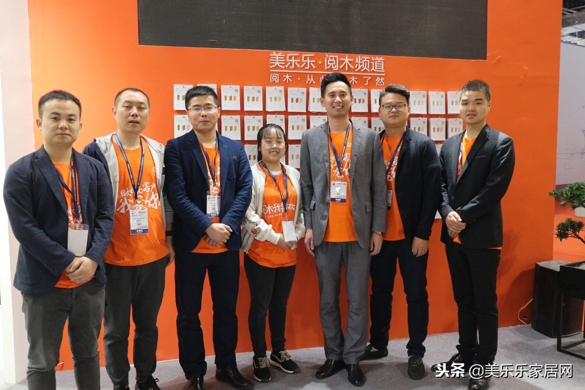 家居优选电商“美乐乐”携超千种木材百科数据亮相国际红木博览会