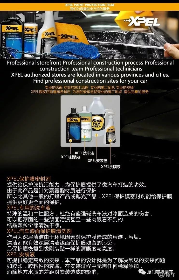 雷克萨斯xpel透明保护膜好处,xpel漆面保护膜靠谱吗