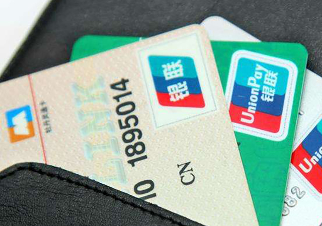 建设银行卡取款密码忘记了怎么办,招商银行卡取款密码忘记了怎么办