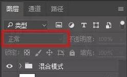 ps中图层混合模式的颜色减淡原理,ps图层混合模式正片叠底原理