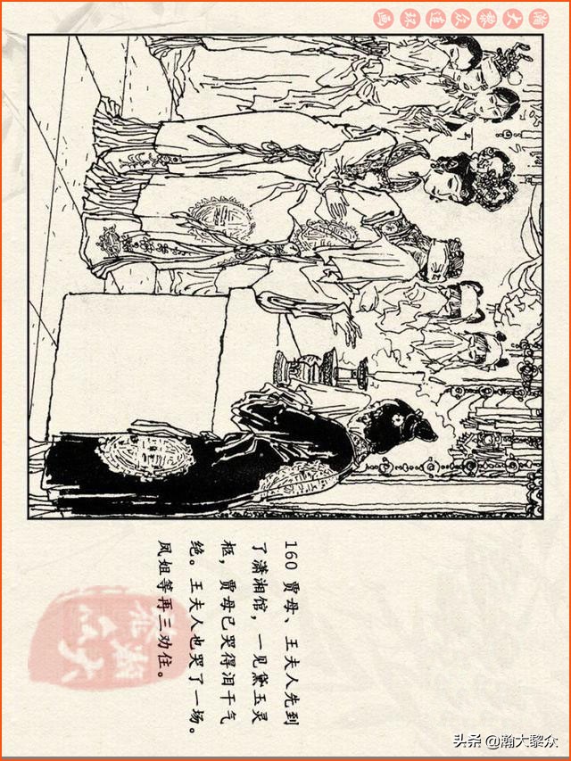 瀚大黎众连环画免费阅读在线,瀚大黎众连环画西游记40册
