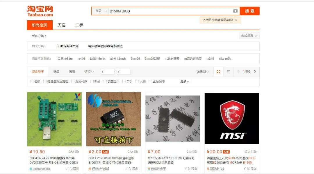 i5-7400升级到i7-7700k有必要吗,i56500升级到7600游戏性能有提高吗