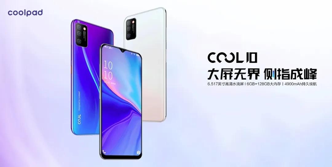 极致复古，酷派发布今年首款新机：联发科HelioP30，899元