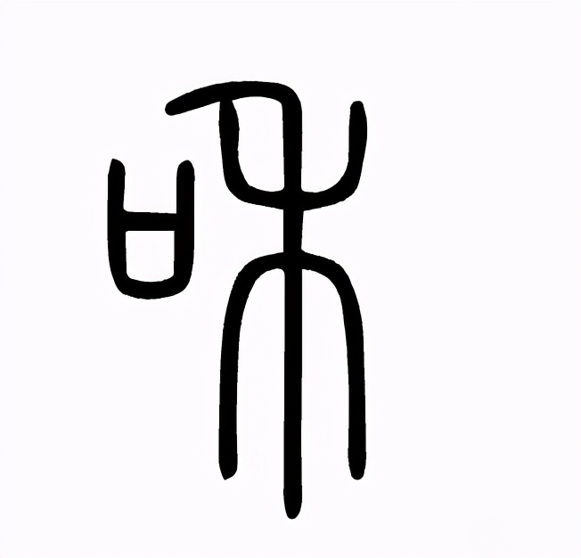 “字里字外”的世界。“利”是什么意思呢？如何得利呢？